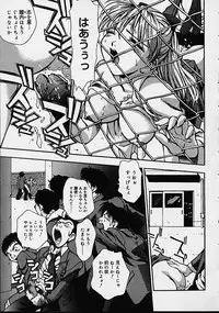 [Kirara Moe] Biyou Nyuueki | Be Your New'ake