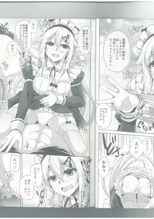 9a-91-chan wa Gohoshi Shitai.