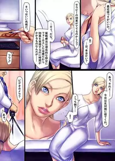 [Sawao] Jill's Rehabilitation (Resident Evil) [Ongoing]