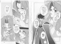 [Anthology] Ikusa Otome Valkyrie 'Anata ni Subete wo Sasagemasu'