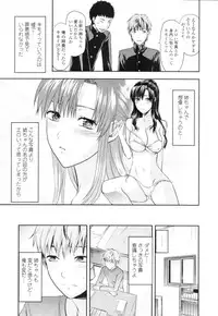 COMIC Tenma 2009-12 Vol. 139