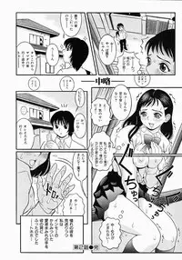 [Sekiken] Go! Go! Girl Plus