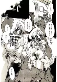 [Oowada Tomari] Elsie Cupid!