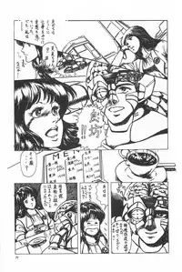 [Fusion Product] Bishoujo Syndrome - Lolita syndrome