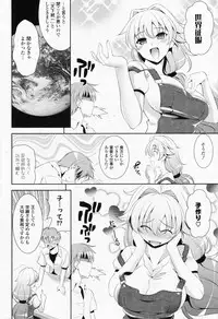 Comic Potpourri Club 2008-07