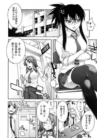 COMIC Megastore 2008-12