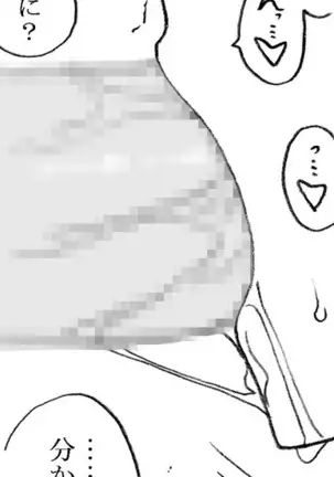 The Swimmer & The Janitor