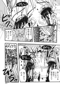 [Uziga Waita] Shoujo Kaibou Gakkai