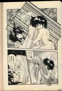 [Hindenburg] Konya mo Shalala