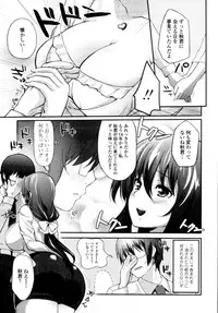 COMIC Tenma 2011-05