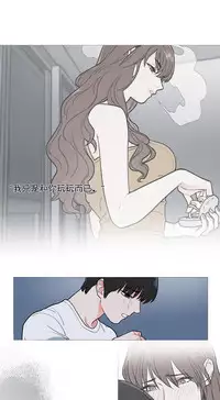 [The Jinshan] Sadistic Beauty Ch.1-43 [Chinese] [17汉化]