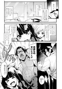 [SAKULA] Koakuma Kanojo no Sex Jijou. [Digital]