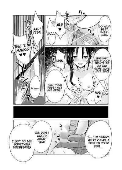 Saimin Idol Work Joshi Ryou Hen