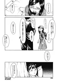 COMIC LO 2008-07 Vol. 52