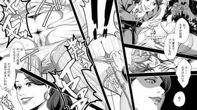 Onna Shachou Muzan Damasareta Kyousei SM Video Satsuei