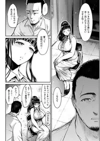 COMIC HANA-MAN 2017-04 [Digital]