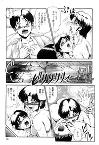 [Lushea] Shin Tokyo Shiritsu Gakuen no Dentou