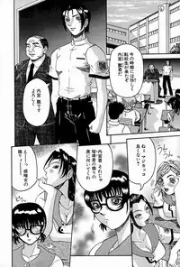 [Nico-Pun Nise] Melt-down