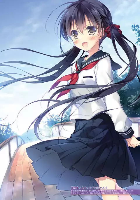 Dengeki Moeoh 2016-10