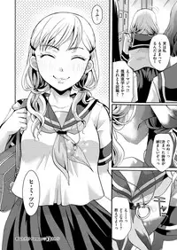 COMIC X-EROS #55 [Digital]