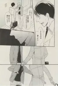 BOY'S ピアス 2015-03