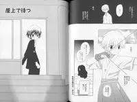 [Hoshiai Hiro] Otokonoko no, Soko.