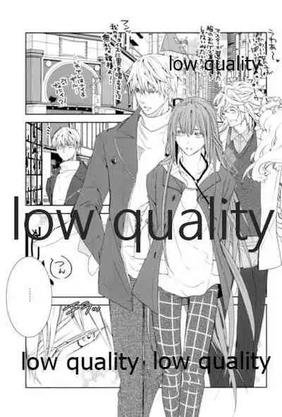 カルデアスイートルーム再録集