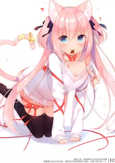 Boku no Risou no Isekai Seikatsu Illustrations