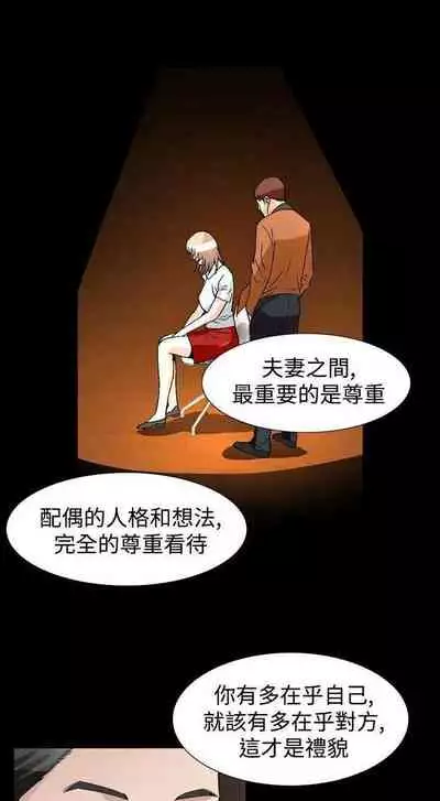 人妻性解放（1-2季） 1-84