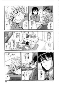 [Shunjou Shuusuke] Venus Rhapsody