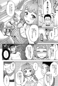 COMIC Anthurium 002 2013-06