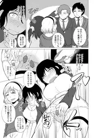 [203 (Gangi Mari)] Onna ni Sarete Omorashi Acme