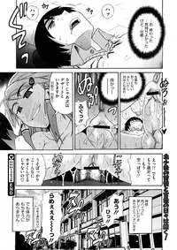 COMIC Megastore 2008-12