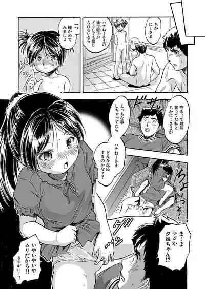 COMIC Mugen Tensei 2022-04 [Digital]