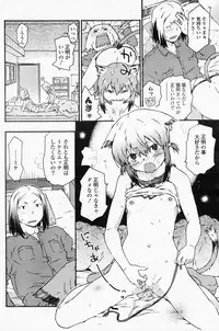 Comic Potpourri Club 2008-06