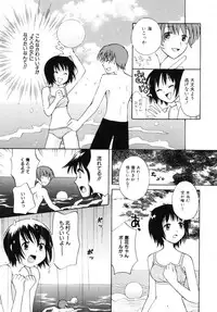 [Itsuka Puzzle] Hachimitsu Milk - Honey & Milk