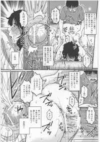(C82) [Mashimin Koubou (Mashi Miyuki)] Shiawase na Katei.