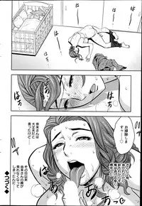 [Tatsunami Youtoku] twin Milf + Bangai Hen