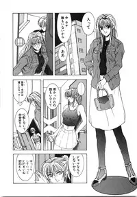 [Shibari Kana] Live Angel