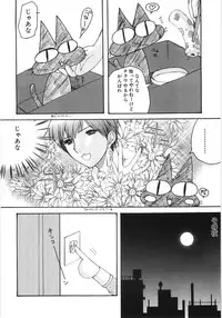 Hin-nyu v35 - Dai Hin-nyu Beam