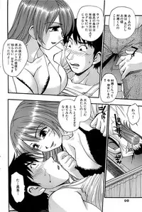 Comic Bazooka 2008-04