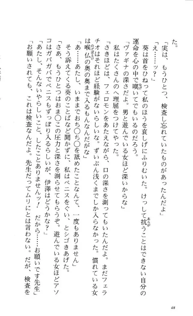 Fifteen-フィフティーン- 3rd class