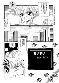 [Hirano Yuuya] PINK POWER