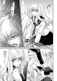 [Homura's R Comics (Yuuki Homura)] Re-Birth [Digital]