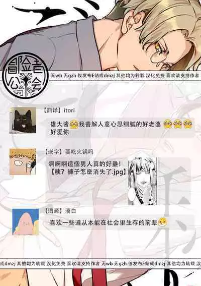 Sono Himegoto | 秘事 act.1-3