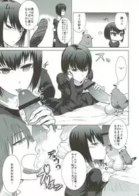 (C83) [Kinqhassin (Aco, NET)] Mahoutsukai no Renkinjutsu (Mahou Tsukai no Yoru)