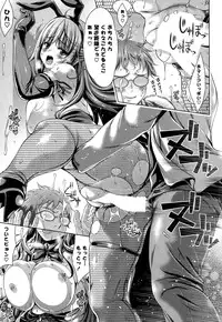 COMIC Potpourri Club 2015-02