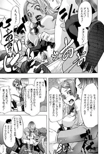 [ShindoL] TSF Monogatari [Digital]