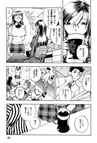 [Yuuki Tsumugi] Kantsu Gakuen [Digital]