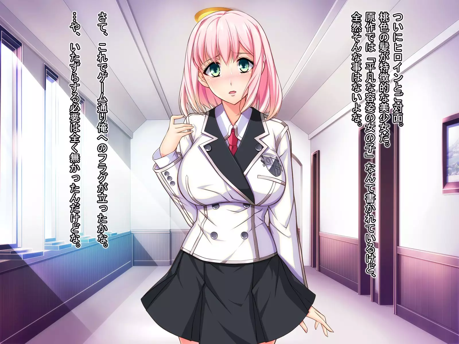 Otomege no Heroine to Akuyaku Reijou wo Douji ni Otosu Houhou